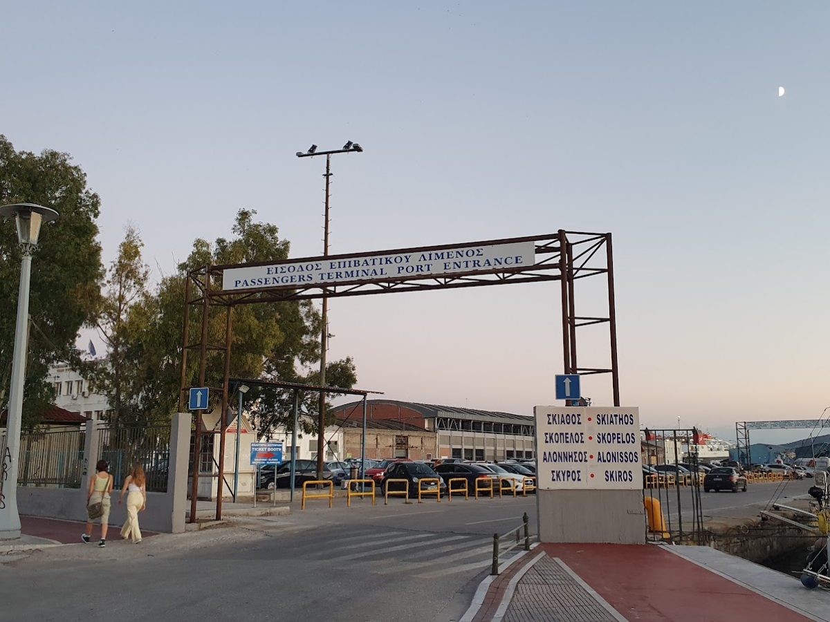 The entrance to Volos ferry port